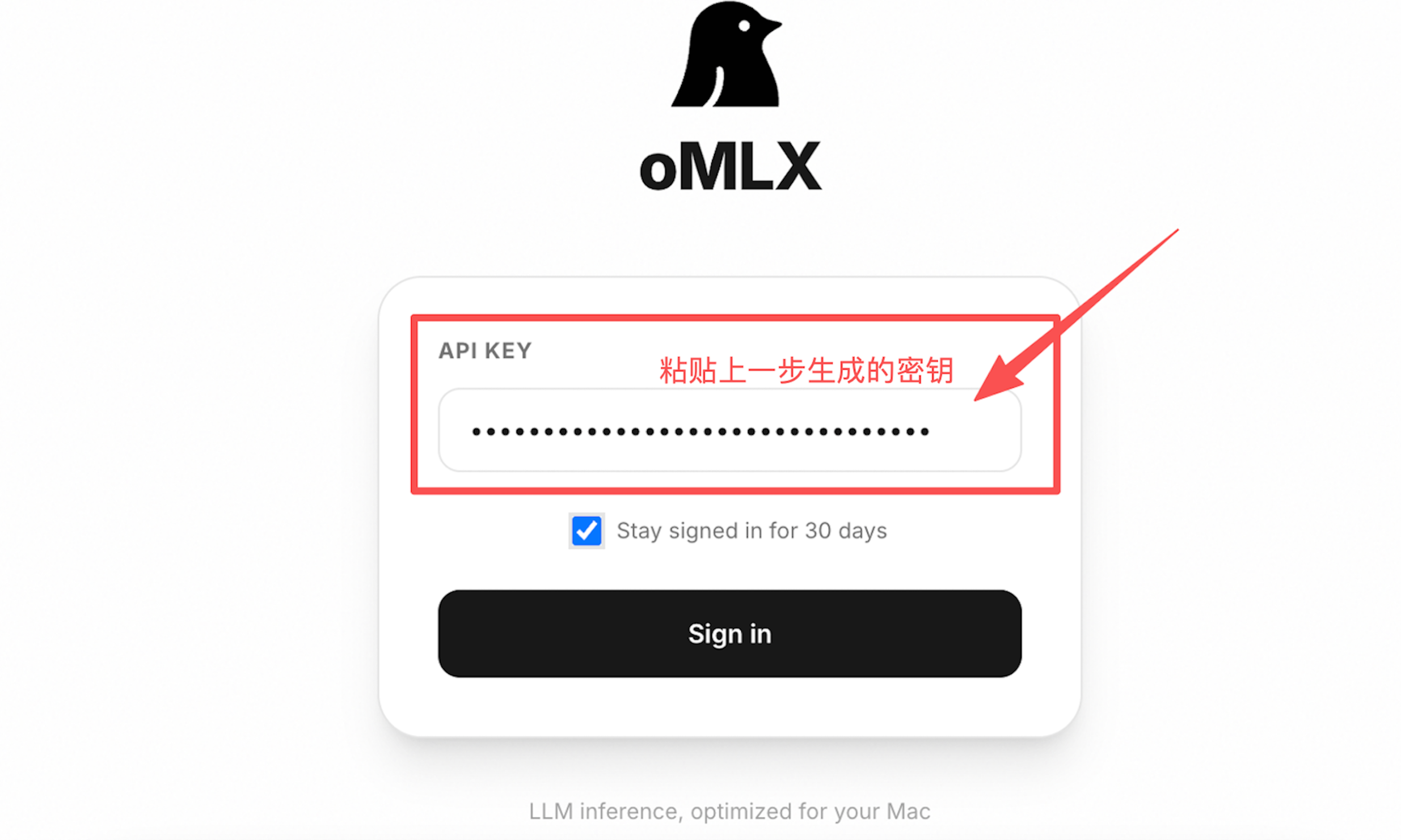 oMLX Web 仪表盘登录页截图