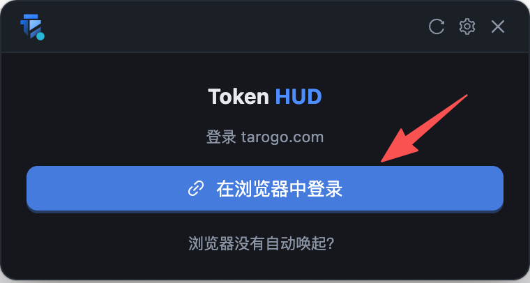 Token HUD 登录页截图